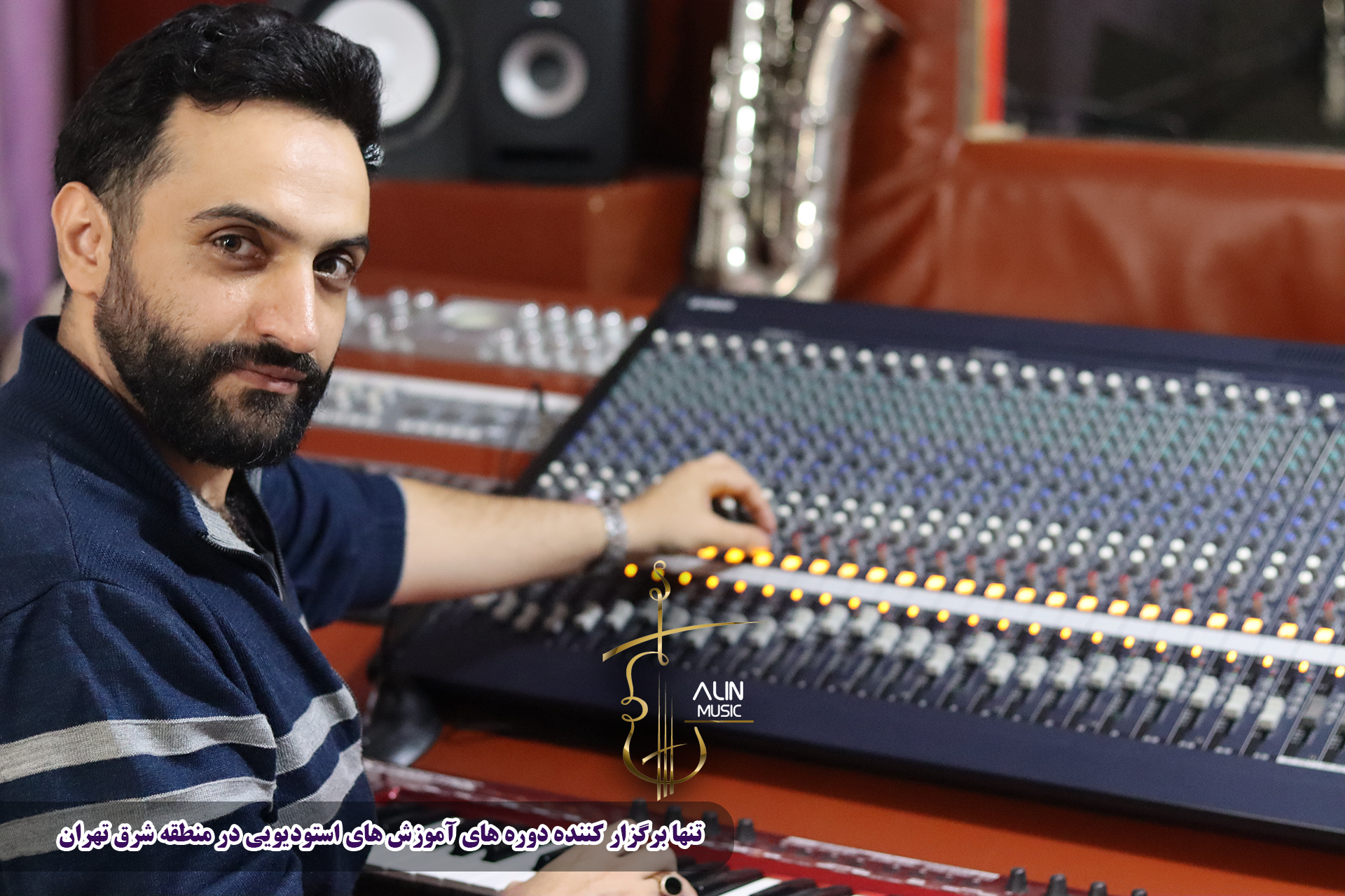 alin-studio-image-three
